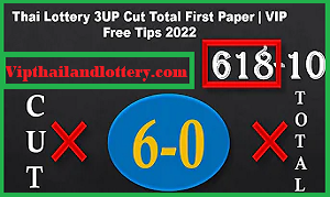 Thai Lottery Result last paper Vip tips 2022 List Online