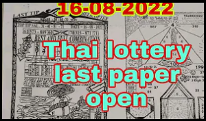 Thailand Lottery Final Paper Open Tips 16-08-2022 Online
