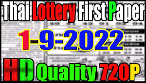 Thailand Lottery Sure Guess First Paper 1-09-2022