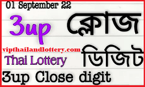 Thailand Lotto 3UP Sure Single Digit 100% Total 1-09-2565