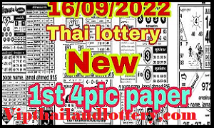 Thai Lottery Bangkok 1st New 4pic 16th September 2022 Online