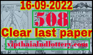 Thai Lottery Last Paper tips Single 3d Digit 16-09-2022 Online