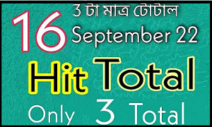 Thai Lottery Paper Tips 3up Only 3 Total 16th September 2022