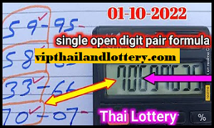 Thai Lottery VIP single digit 01-10-2022 - Thailand Lottery