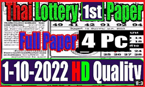 Thai lottery 3up Cut Pair Paper Tips 4pc 1-10-2022