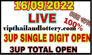 Thai lottery 3up direct game total open tips 16.09.2022