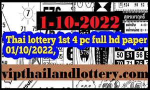 Thai lottery First paper Tips 4pc Magazine 16.09.2022