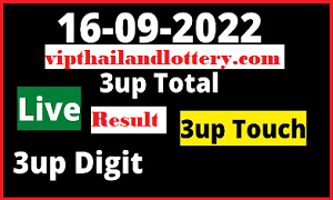 Thailand Lottery Result 16-09-2022 Live Update