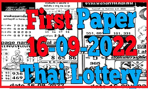 Thailand Lottery Sure Guess First Paper 16-09-2022