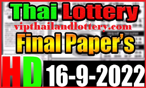 Thailand Lottery last Paper check Magazine Books 16th Sep 2022