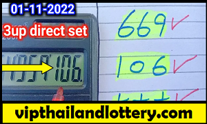 Thai Lottery 3UP Best Winning Single & Total Tip 01-11-2022