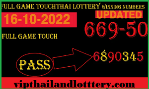 Thai Lottery Best Winning Touch Tricks Full Game 16-10-2022