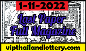 Thai Lottery Last Magazine Papers Tips 16th Novemeber 2022