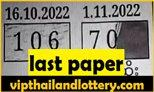 Thai Lottery Last Papers Tips 1-11-2022 - Thai Lottery