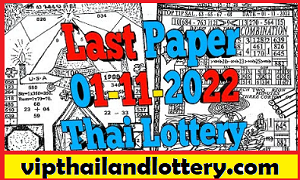 Thai Lottery None Miss last paper 1-11-2022 - thai lottery