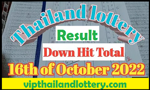 Thai Lottery Result 16-10-2022 - Thai lottery 16th Oct 2022