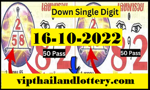 Thai Lottery Sure One Single Digit Win Paper 16-10-2022