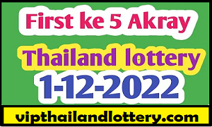 Official Government Thai Lottery 1st Paper 1-12-2022