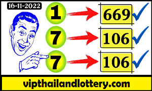 Thai Lottery 3up Total Win Direct Pass 16-11-2022 - Thai Lottery