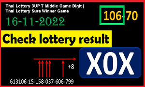 Thai Lottery Result 16-11-2022 - Check lottery Live