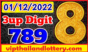 Thai Lottery Sure Best Touch Formula Tricks 01-12-2022
