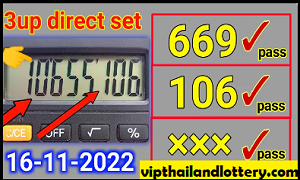 Thailand Lottery Direct Set 100% Sure Number 16-11-2022