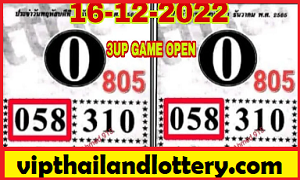 Thai Lottery 100% Sure Win 3UP Number Tip 16-12-2022