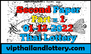 Thai Lottery 2nd Paper Sure Tips Magazine (Part 1) 30-12-2022