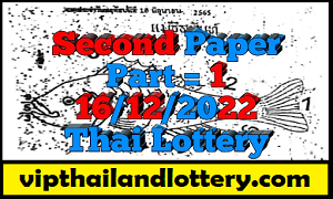 Thai lottery 2nd paper Tips Magazine 16-12-2022 Online