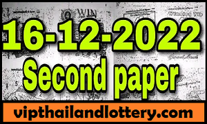Thai lottery second paper 1st part 16-12-2022 - Thailand lottery