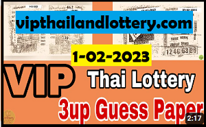 Thai Lottery Down Set Guess Paper 1-02-2023 - Thai Lottery tips