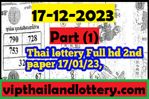 Thai Lottery Vip Full Hd 2nd Paper 1st Part 17-01-2023