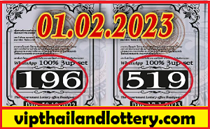 Thailand lottery VIP New Paper 3Up 1-02-2023 Tips Magazine