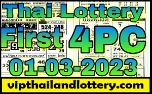 Thai Lottery First 4PC 01-03-2023 - Thai Lottery Guess Papers