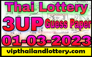 Thai Lottery New Guess Paper 1-03-2023 | How To Win Lottery tips