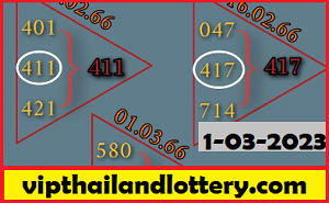Thailand Lottery 3UP HTF Tass and Touch Paper 01-03-2023