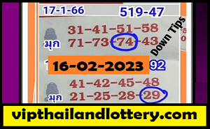 Thailand Lottery Chart Tips 16-02-2023 Thai Lottery Down Pair