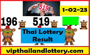 Thailand Lottery Result 3up Single Pair Direct Set Pass 01/02/2023