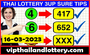 Thai Lottery 100 % Sure Namber 16-03-2023 Thai Lottery 3d vip