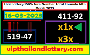 Thai Lottery 100% Sure Namber Total Formula 16th March 2023