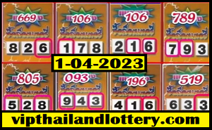 Thai Lottery 3UP HTF Tass and Touch 01-04-2023 Thai Lotto