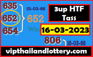 Thai Lottery 3UP HTF Tass and Touch paper Vip Tips 16-03-2023