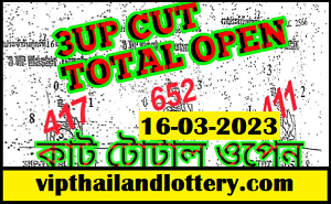 Thai Lottery 3up Cut Total Open For Paper 16-03-2023 How To Win
