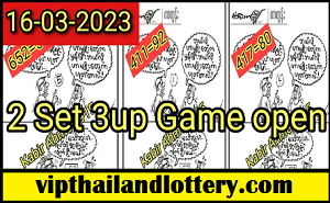 Thai Lottery 3up Single Digit Open 16-03-2023 Only 2 Set Game