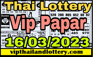 Thai Lottery 99.99 Win Vip Tips Lucky Sure Namber 16-03-2023