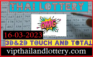 Thai Lottery Best Possible 3D&2D 3up Chart Routine 16.03.2023