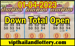 Thai Lottery Down Single Digit Open 2 Set Down for 1-04-2023
