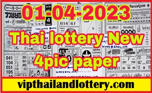 Thai Lottery First 4PC 1-04-2023 - Thailand Lottery Guess Papers