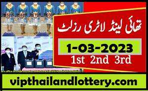 Thai Lottery Result Today Win 1st March 2023 Complete Chart