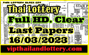 Thai Lottery Sure 100% Last Paper Hd 16/03/2023 Vip Thai Lottery
